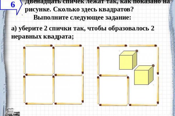 BlackSprut через tor BlackSprut ssylka onion com