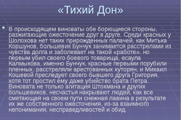 Знак блэкспрут даркнет