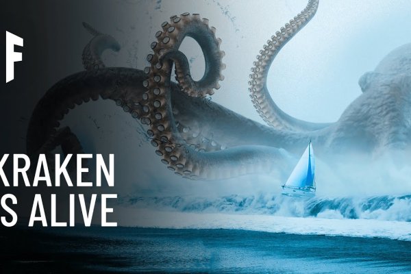 Kraken shop tor