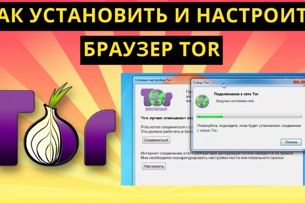 Onion омг сайт omg omg ssylka onion com