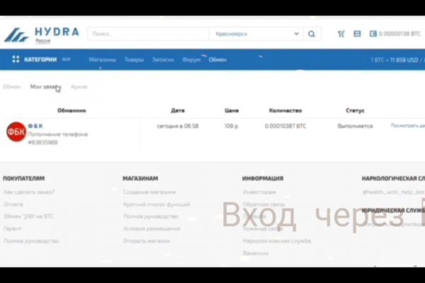 Блэкспрут не работает тор