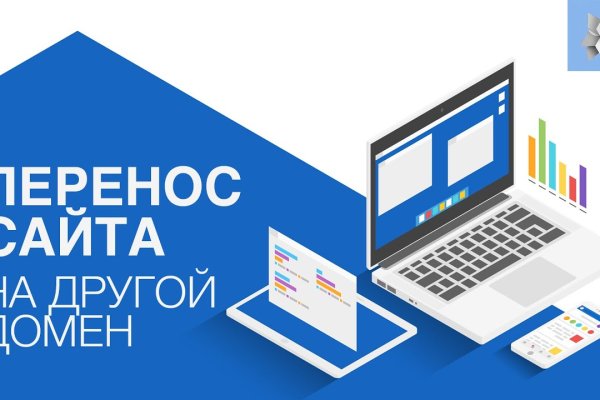 Как купить биткоин на блэкспрут первый раз