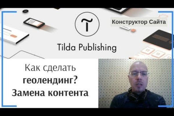 Как на блэкспрут купить bitcoin