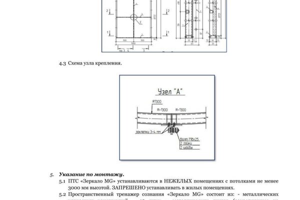 Кракен сайт onion