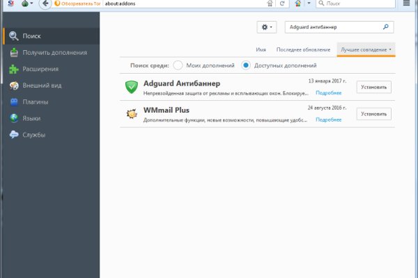 Сайты онион список на русском