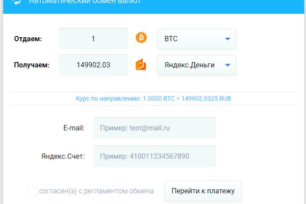 Не работает блэкспрут через тор