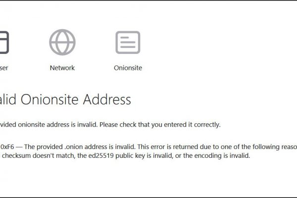 Кракен ссылка onion