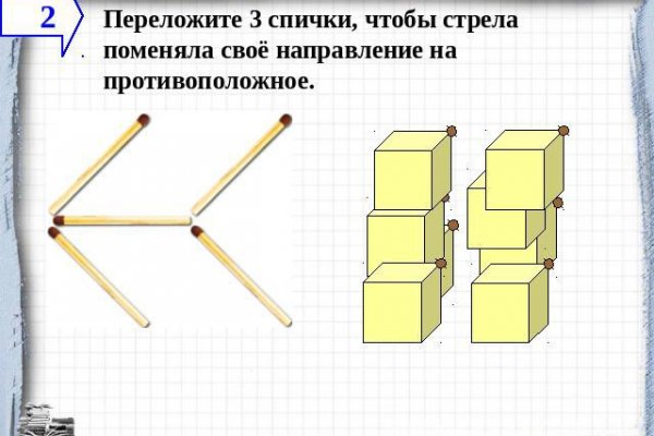 Ссылка на сайт омг через тор