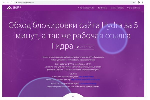 Как купить биткоин на меге первый раз